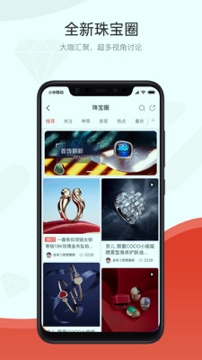 中宝平_截图3