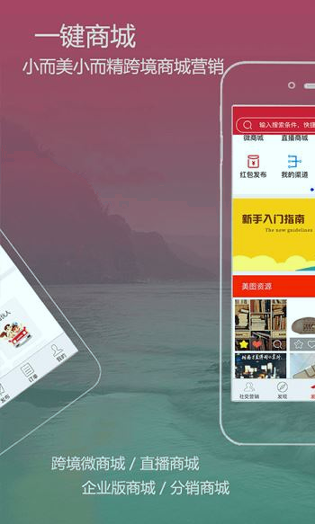 海易通_截图1