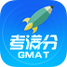 gmat考满分