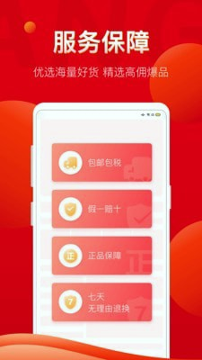 巨鲸帮帮_截图2