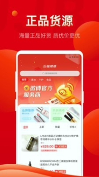 巨鲸帮帮_截图1