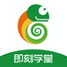 即刻学堂下载_即刻学堂手机版下载