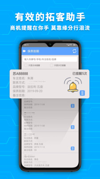 爱车店_截图4