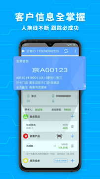 爱车店_截图2