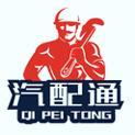汽配通下载_汽配通最新版下载