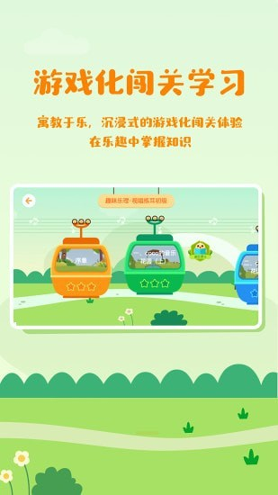 音乐壳教室_截图2