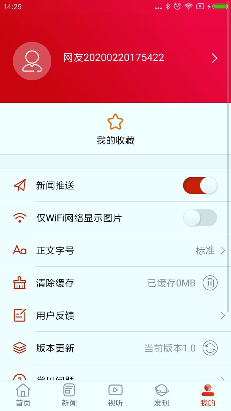 资兴发布_截图4