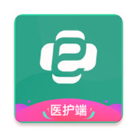 e护通医护端