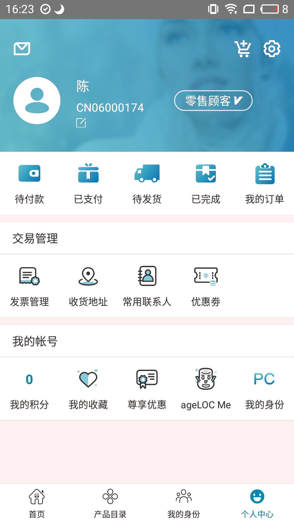 星享城_截图4
