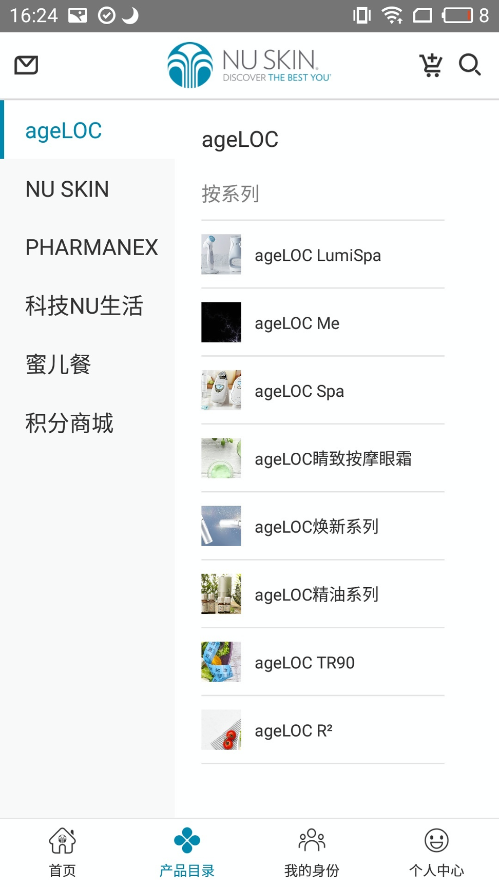 星享城_截图1