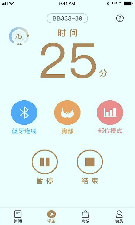 碧波庭_截图2