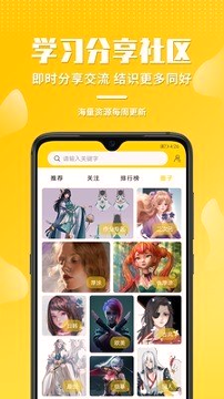 姬蛋_截图1