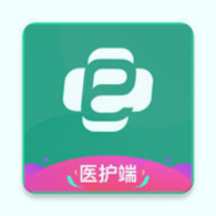 e护通医护端