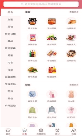 万货行