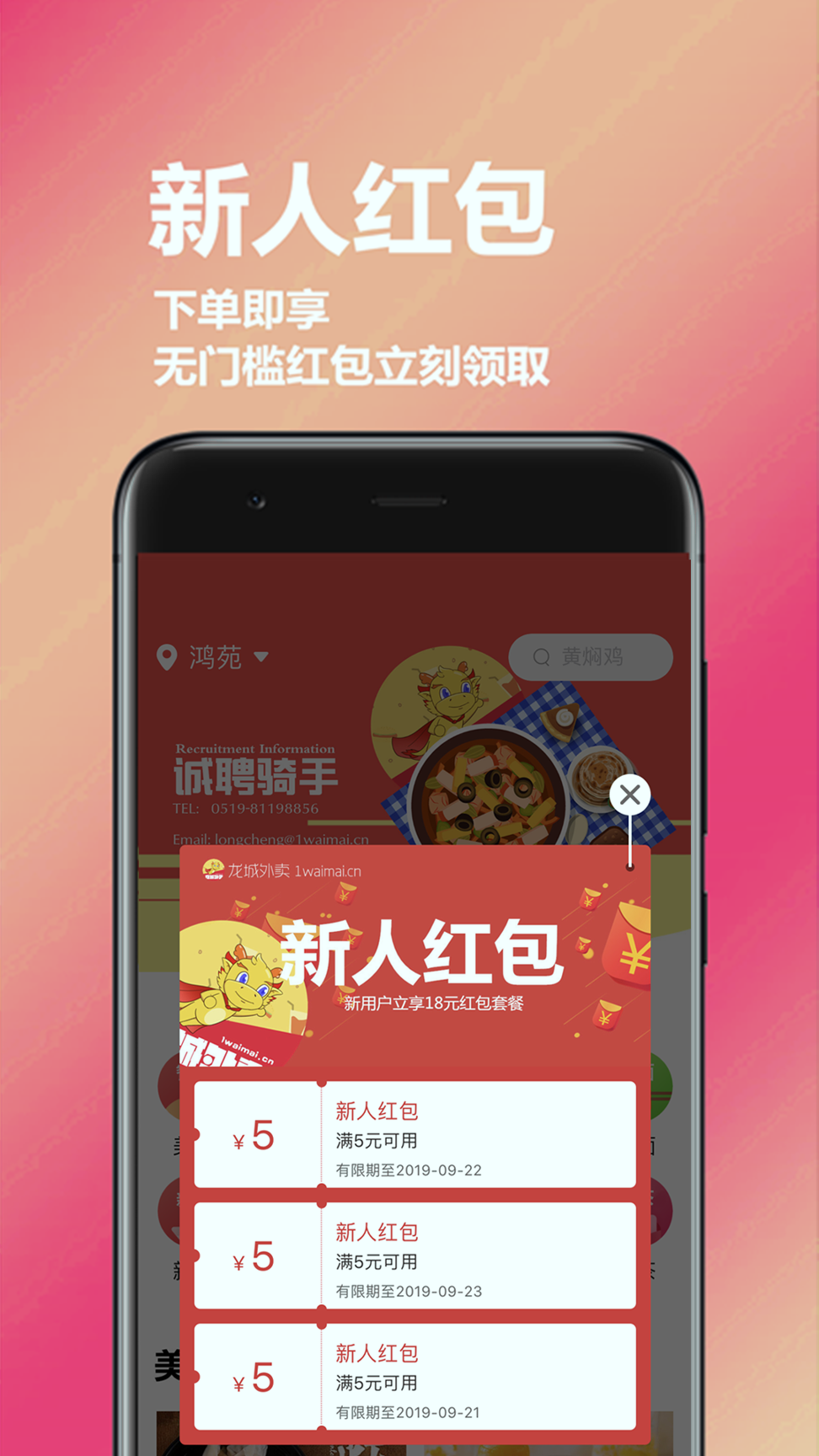 截图1