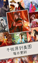 乐涂数字填色_截图1