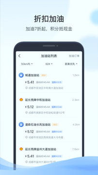 凯励程_截图1