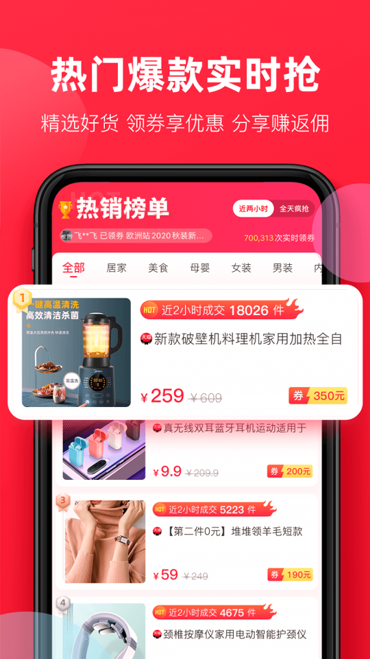 福袋生活_截图2