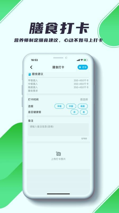 瑞小安_截图1