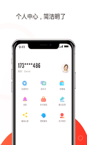 黄石停车_截图2
