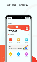 黄石停车_截图3