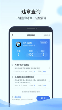 凯励程_截图2