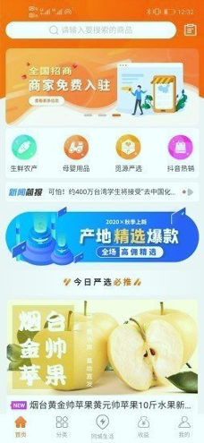 觅源宝