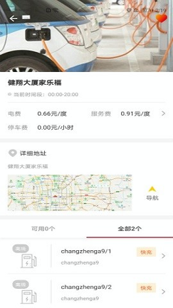 长征云充