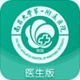 南昌大学一附院下载_南昌大学一附院官网版下载