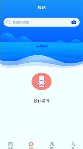 社工师题库_截图1