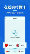 语音转文字pro_截图1