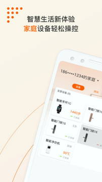 橙服务_截图1