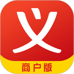 义乌购商户版下载_义乌购商户版官方版下载