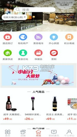 建筑英才网