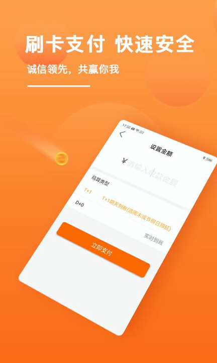 环球宝_截图4