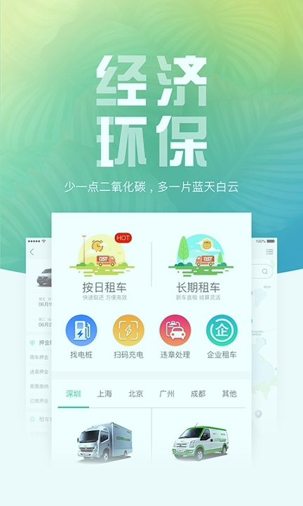 地上铁_截图1