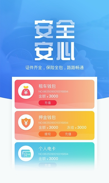 地上铁_截图4