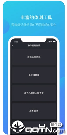 训练图腾_截图1