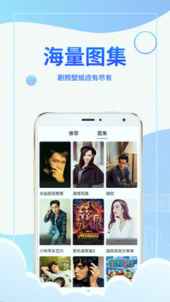 爱看影视_截图2