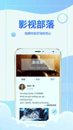 爱看影视_截图3