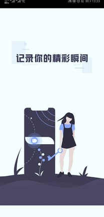 一键录屏王_截图2