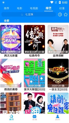 酷点影视_截图4