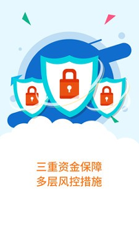 聚富蛙_截图4