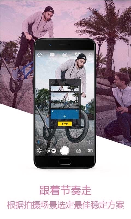 zyplay_截图2