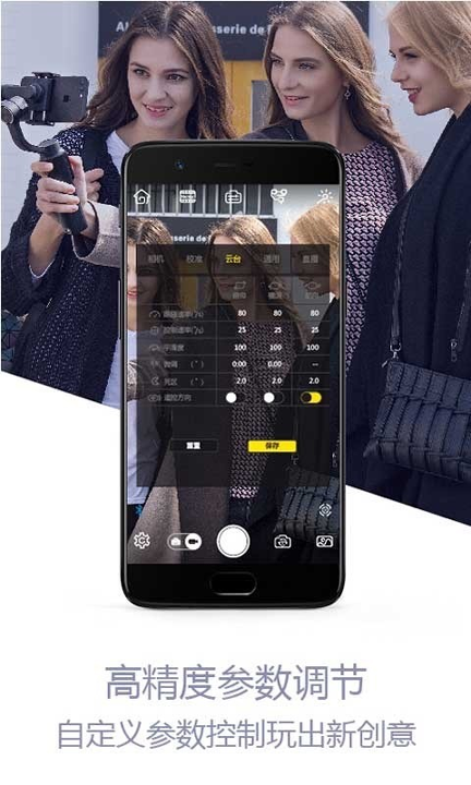 zyplay_截图1