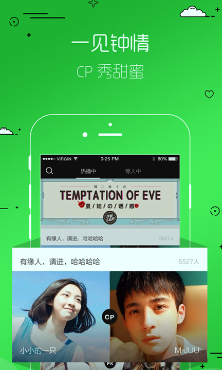洋葱tv