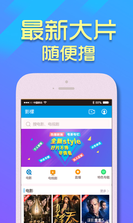 影檬_截图1