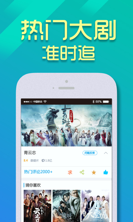影檬_截图2