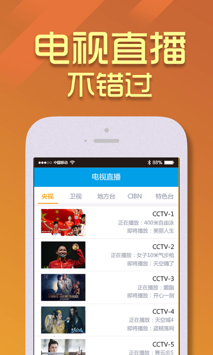 影檬_截图4