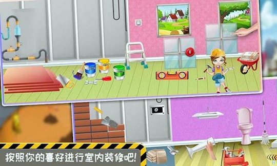 模拟小屋设计3d